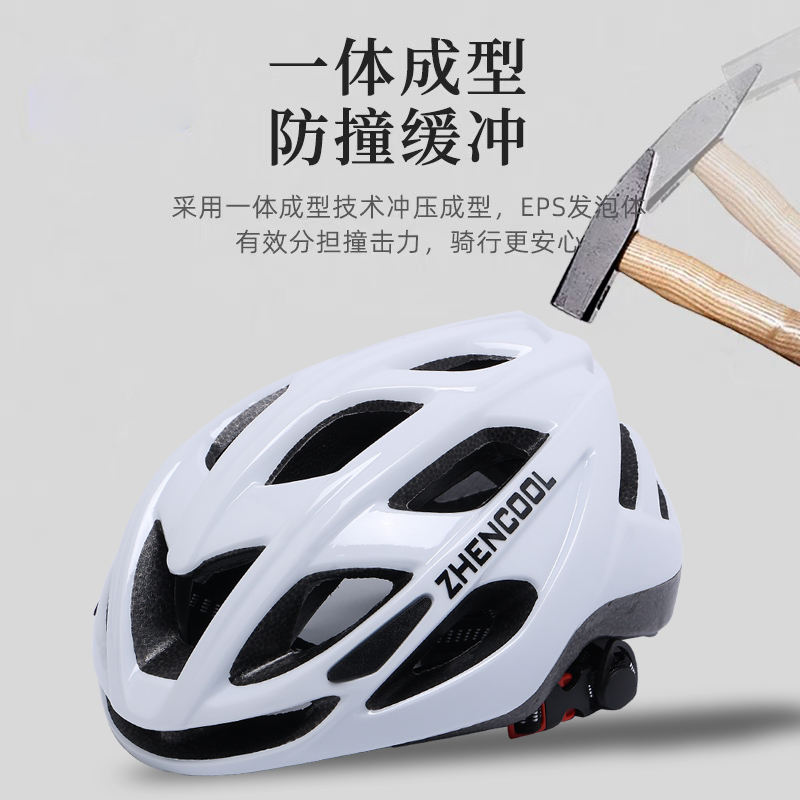 自行车骑行装备男女士头盔超轻小孩公路防撞可调骑行头盔