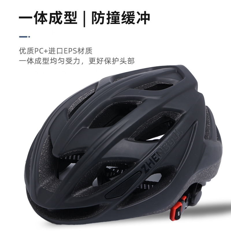 新品单车骑行破风头盔安全帽男女夏季山地车公路车自行车骑行头盔