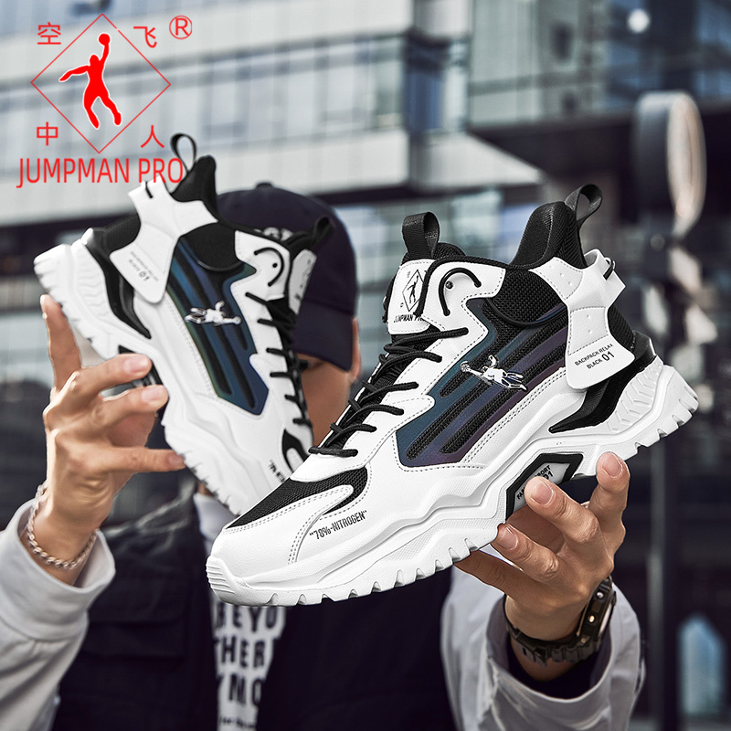 乔丹格兰男士跑步新款鞋子休闲百搭耐磨潮鞋轻便男老爹鞋网红款