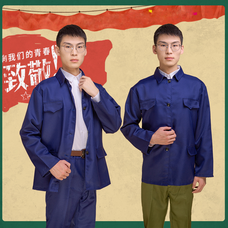 知青学生干部农民工人套装78十年代文艺红歌合唱话剧演出摄影套装