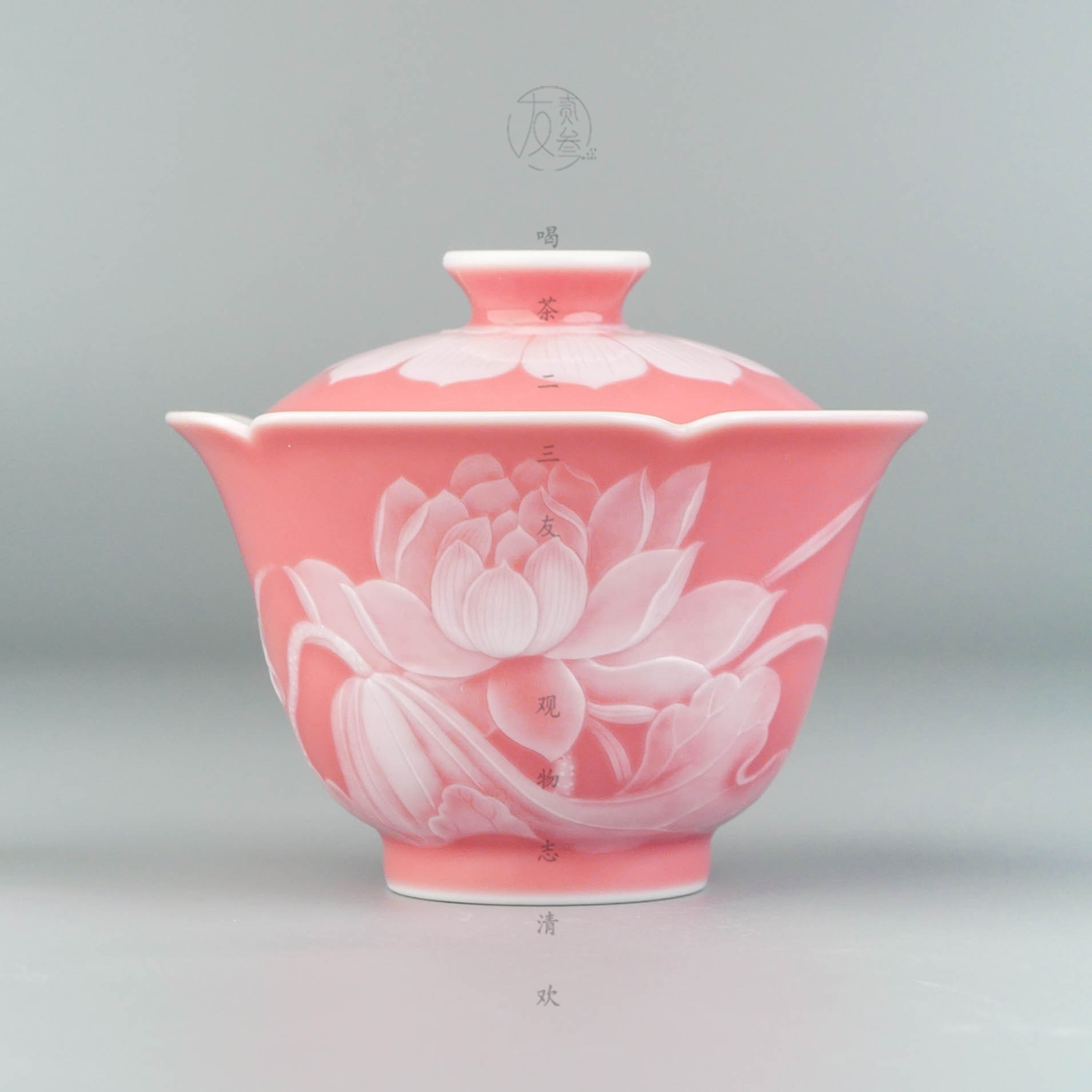 天义华桃红堆白荷花花瓣盖碗【景德镇纯手工茶具122ml】