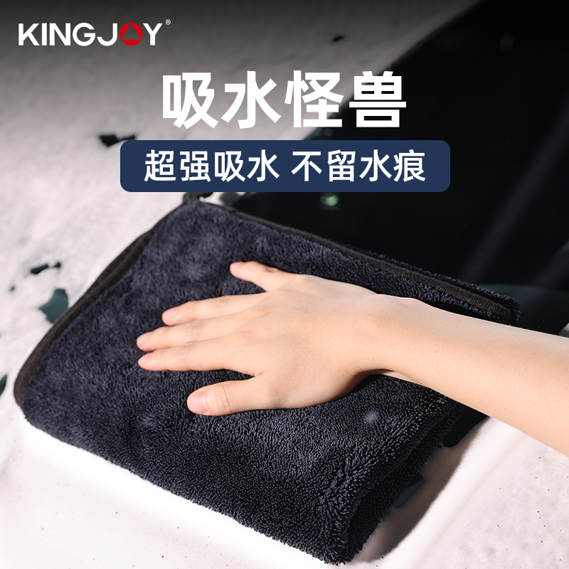 Kingjue/劲捷小辫子洗车毛巾加厚大号吸水不留痕收水擦车布专用巾