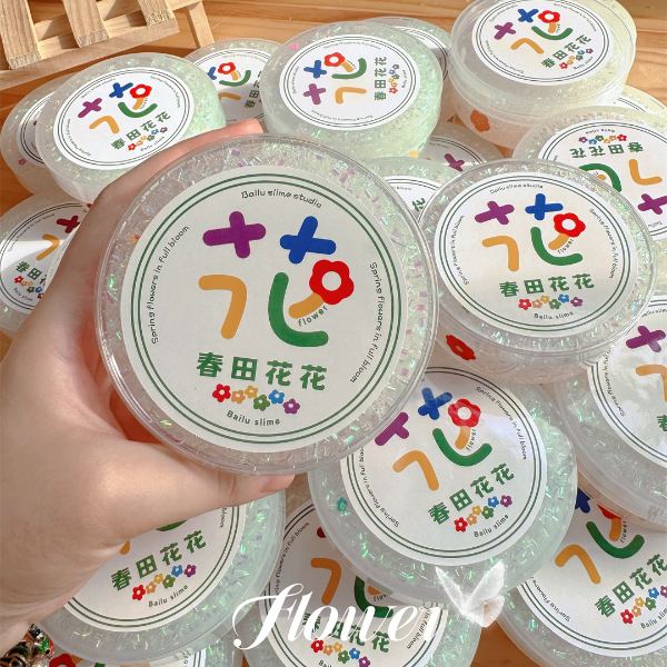 春田花花玩具泥 貌美的 酥酥小管填充物 特制底子解压白露玩具