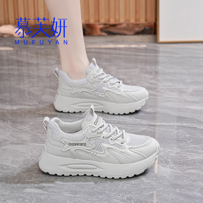 秋季新款网面阿甘鞋女款2025爆款百搭韩版运动鞋透气轻便休闲鞋