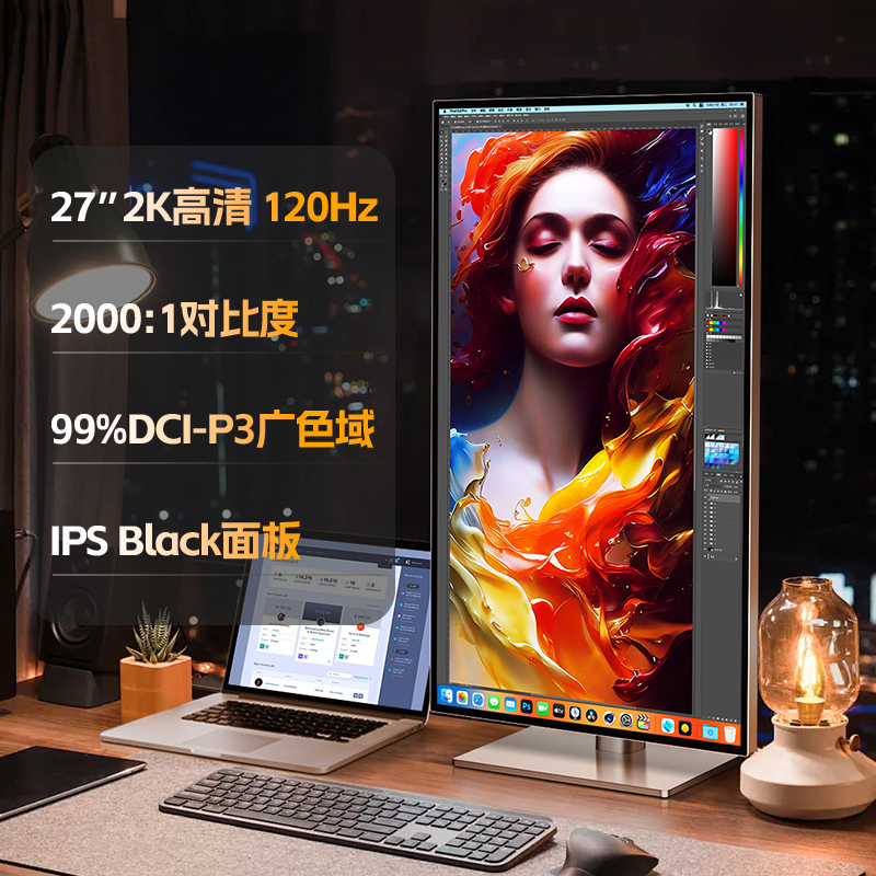 iplaoe显示器电脑27寸LG屏IPS折叠设计制图办公Typec电脑