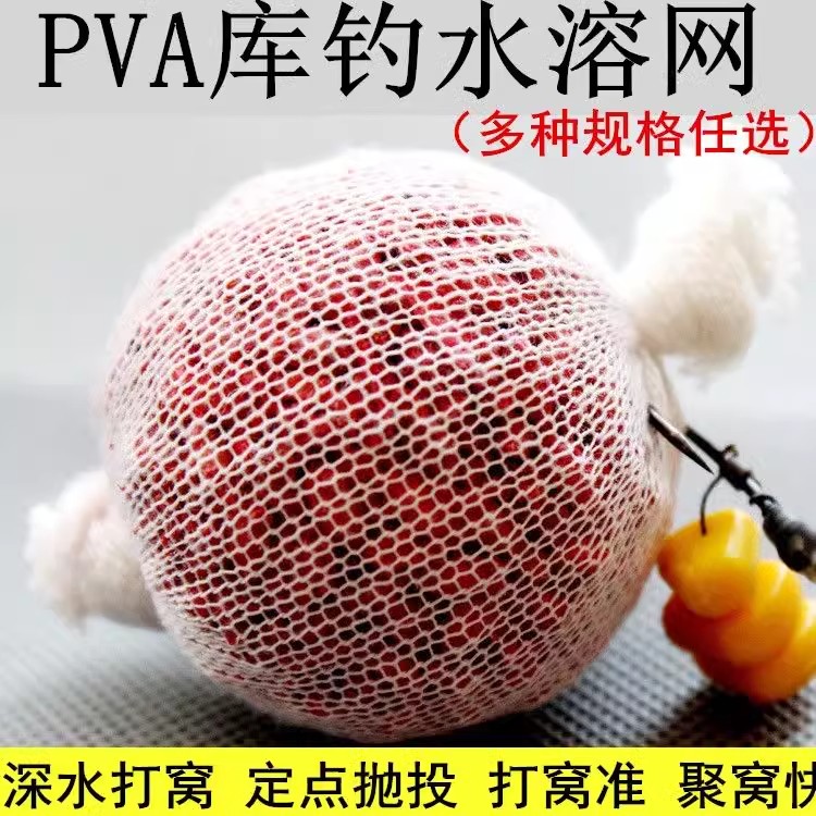 打窝神器打窝器野钓窝料慢溶远投定点沉底快速精准打窝高能感