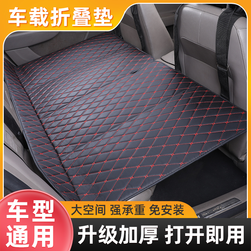 汽车后排睡垫宝藏旅行好物车载折叠床垫免充气车载床轿车SUV通用