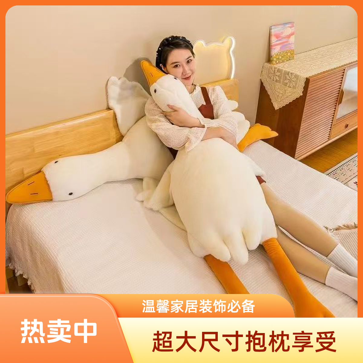 女生睡觉专用抱枕可爱大白鹅抱枕毛绒玩具大鹅玩偶公仔生日礼物女