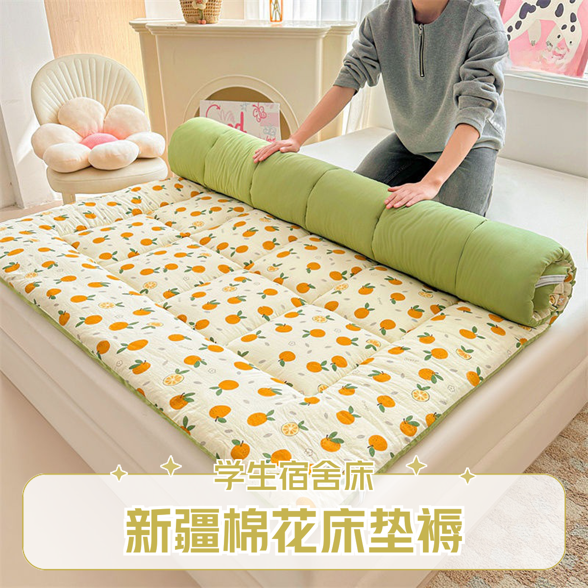 新疆棉花床软垫0.9x2m学生宿舍单人180x200家用卧室床垫租房专用
