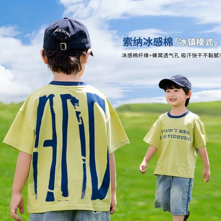 男童短袖t恤2025新款儿童夏装宝宝棉上衣小童夏季男孩痞帅体恤