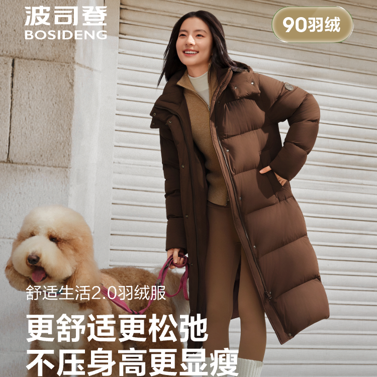 波司登25年冬新款舒适生活90绒休闲复古泡芙百搭保暖长款羽绒服