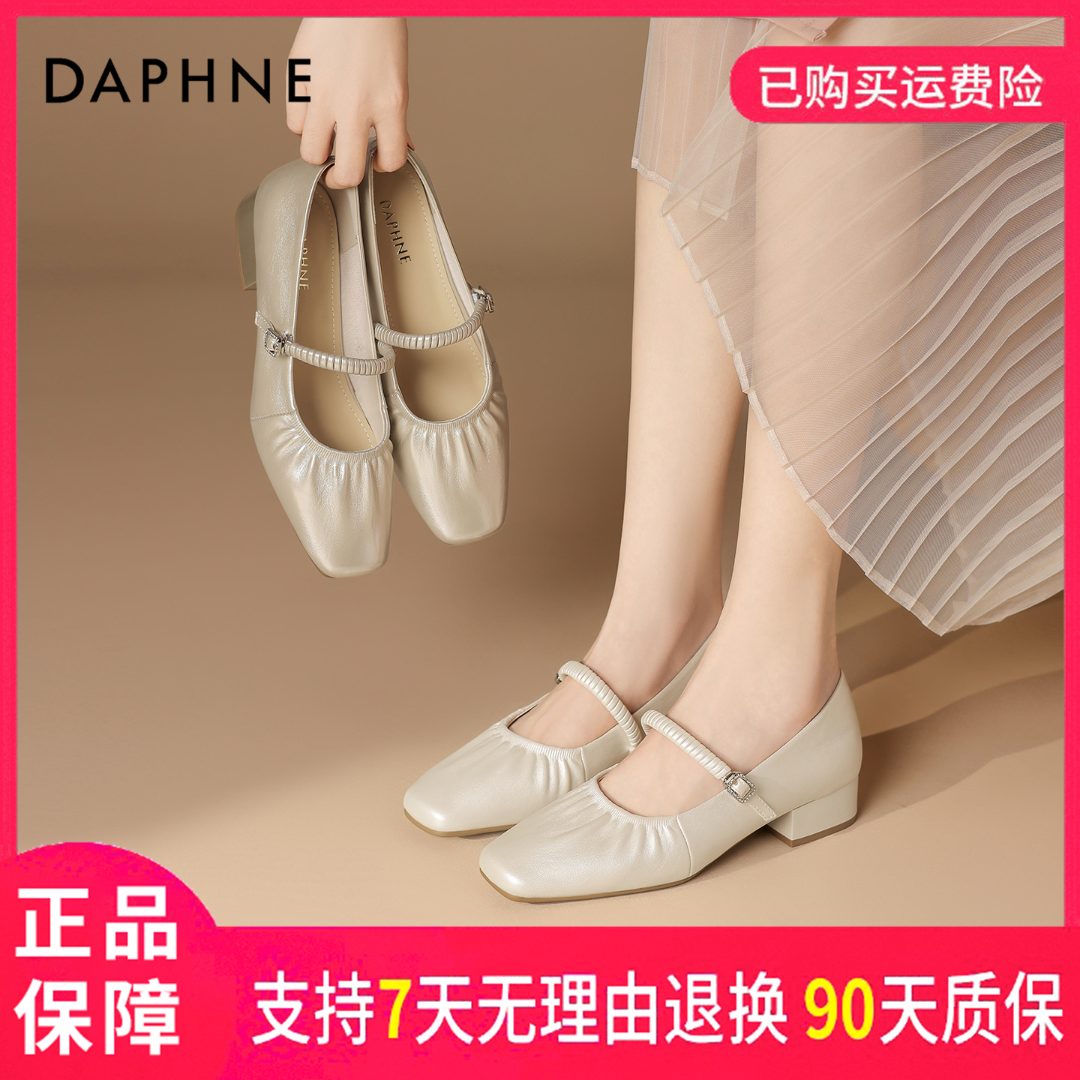 达芙妮2025新款推荐夏日常备粗跟女单鞋专为休闲出游设计灵活轻便