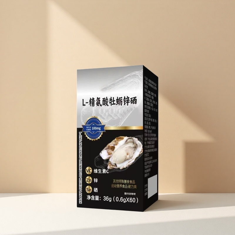 点这里下单正品保证精氨酸耐力片剂BD-3