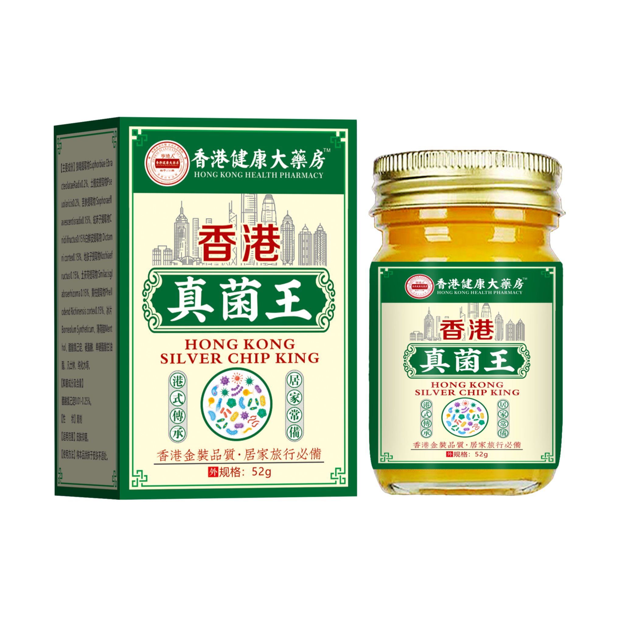 真菌王【官方正品】止痒抑菌脚臭干裂脱皮草本萃取手足部温和外用