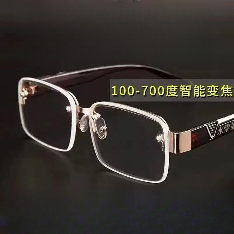自动变焦100-700度看近看远老花镜中老年老光眼镜防辐射切边无框