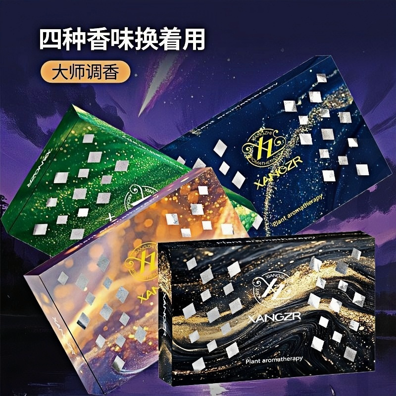 香薰固体香膏大容量持久淡香除车内异味香盒车载车载香膏香膏车载