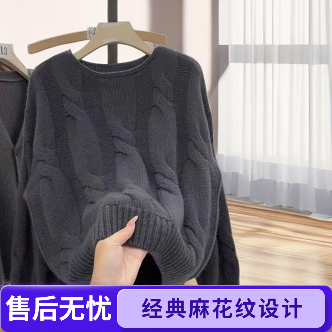 慵懒风宽松显瘦灰色毛衣2025年秋季新款绞花宽松气质套头羊毛衫女