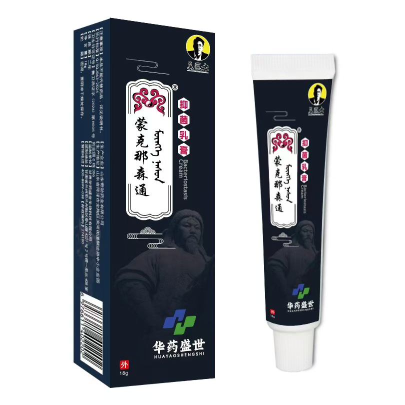 1支蒙克那森通 吴医士抑菌乳膏痘痘脓包痘印抑菌软膏草本植物精华