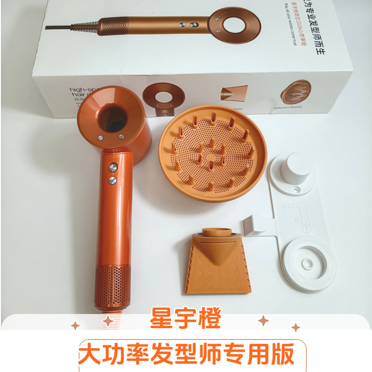 美发专业版发型师发廊专用大功率高速无叶速干护发恒温护吹风机