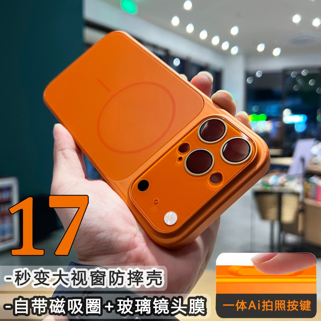 适用苹果17promax/16/15/14/13康宁镜头膜秒变iphone17磁吸手机壳