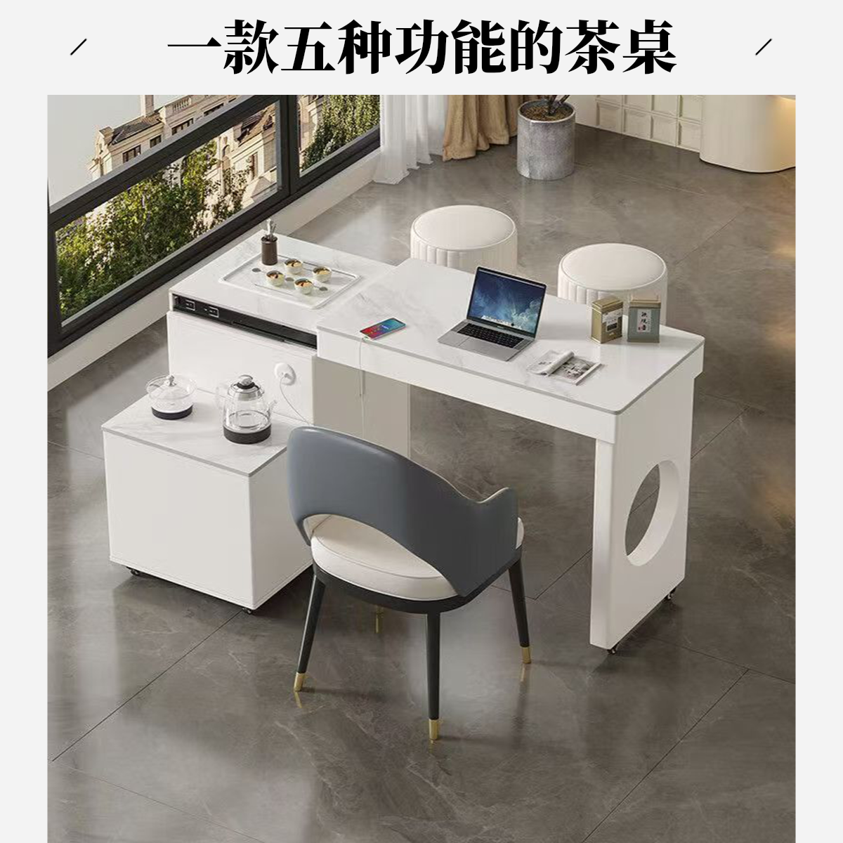 移动伸缩轻奢家用小户型茶台茶桌椅一整套组合简约旋转岩板茶桌