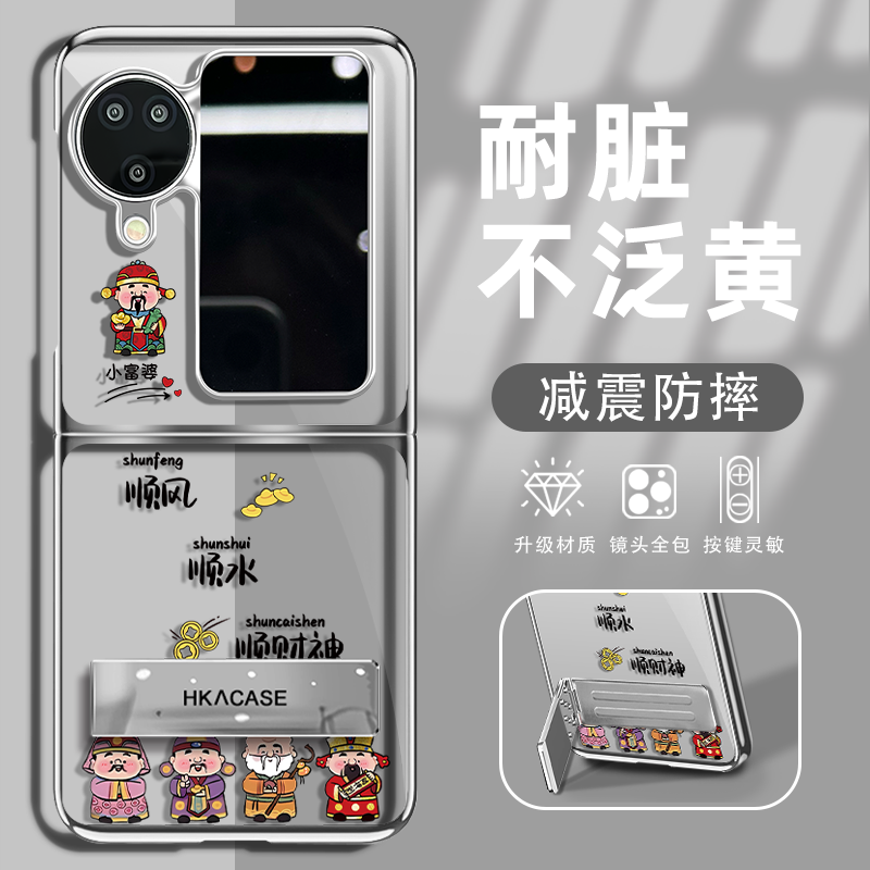 适用oppofindn3flip新款顺财神折叠电镀壳全包简约ins保护套