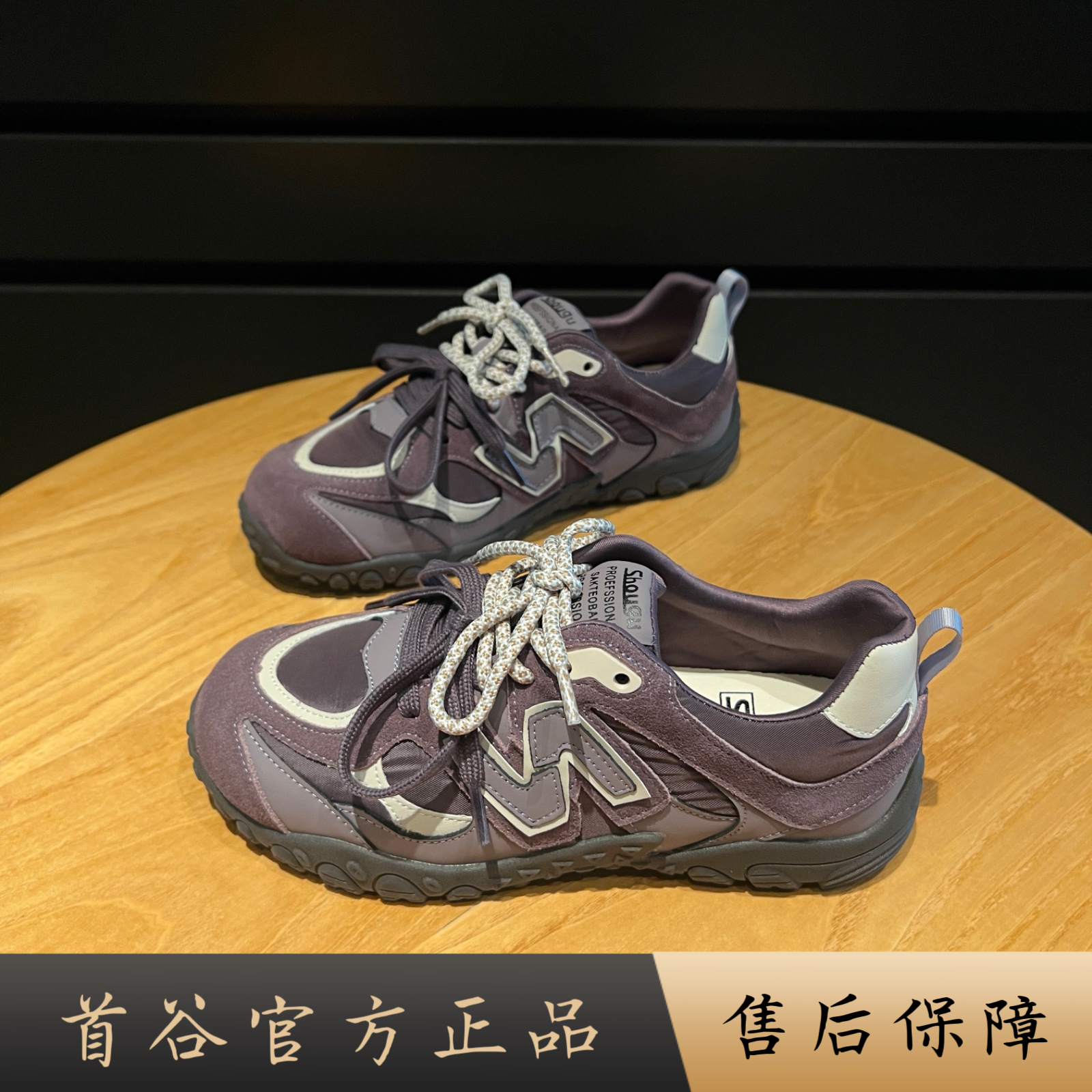 首谷臻选今年流行的厚底德训鞋女2025新款秋季巨好看不累脚休闲鞋