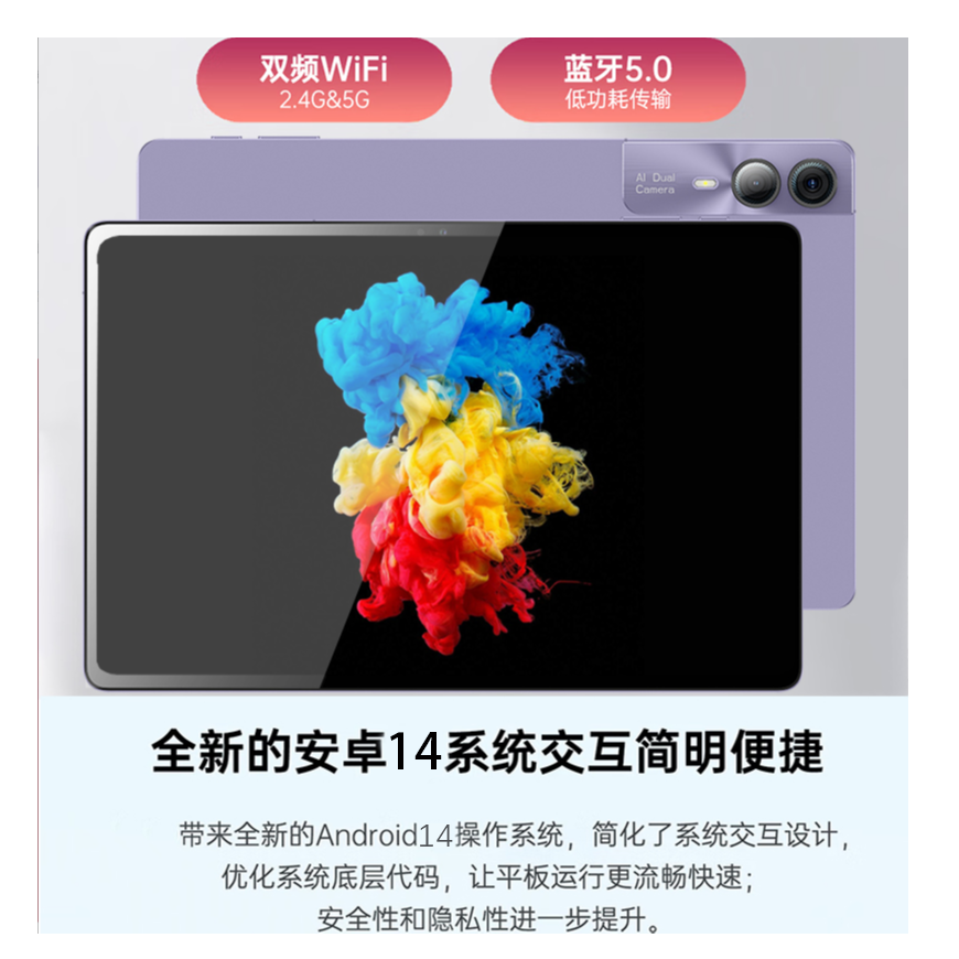 HUIGWNA12寸4K全网通办公智能电竞游戏平板网红平板电脑ipad