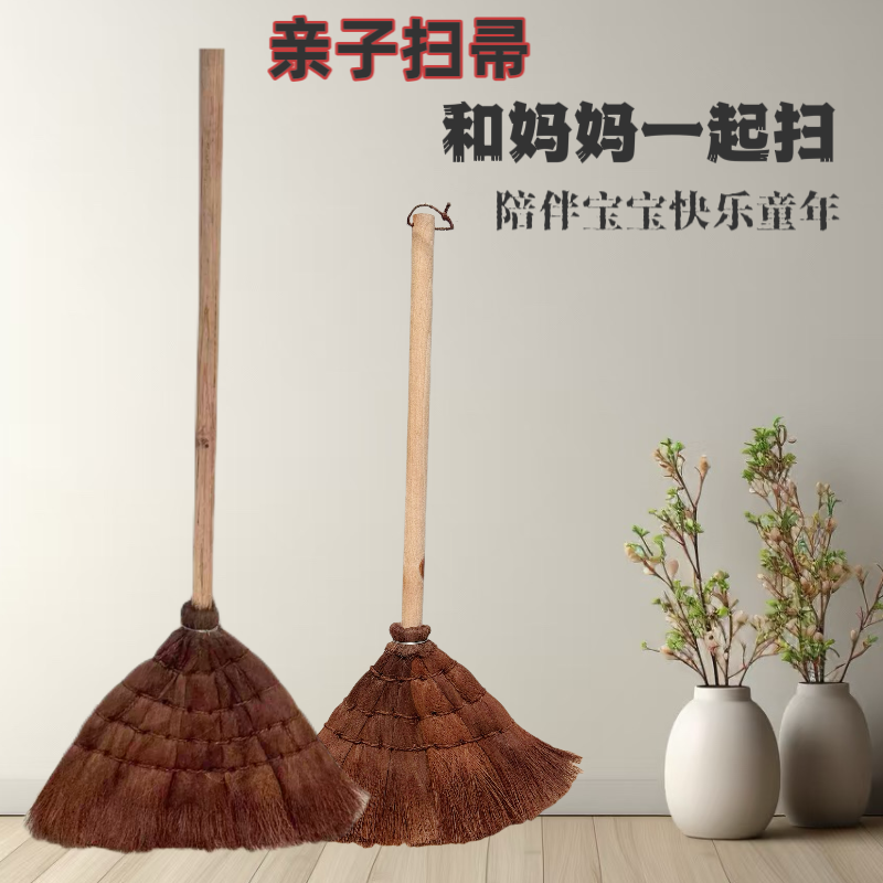室外亲子款纯手工山棕加大加厚防腐蚀防风化不粘毛发防静电扫把