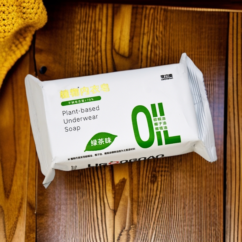 洗衣肥皂内衣衣领油渍污渍清洁皂基香氛皂校服顽固污渍清洁