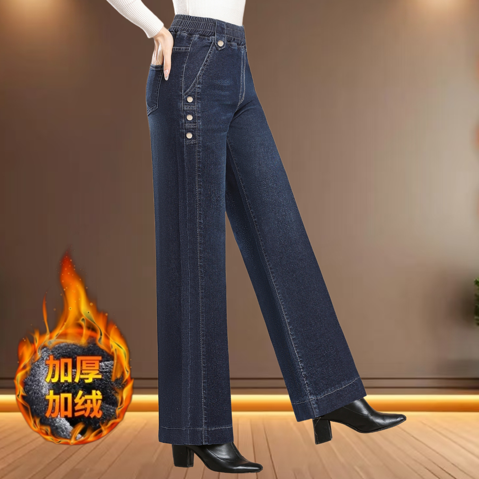 冬季阔腿牛仔裤女宽松垂感加绒加厚松紧腰直筒裤高腰大码妈妈裤子