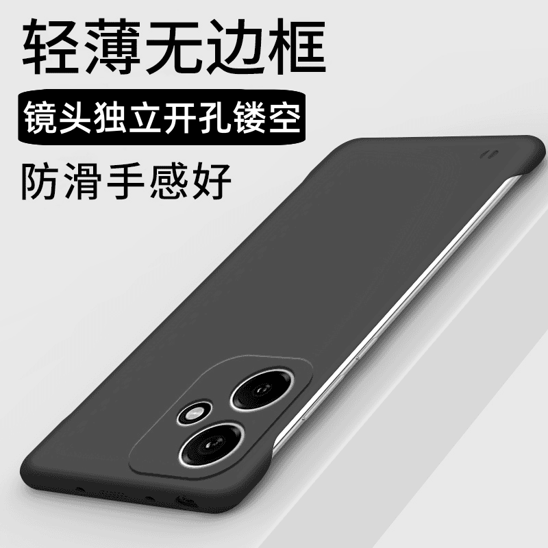 适用于荣耀400磨砂手机壳防摔高级感超薄亲肤无边框纯色保护套