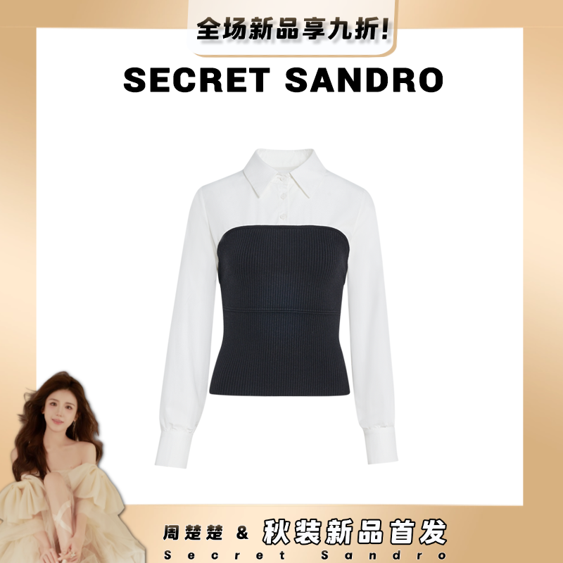 【小腰精】Secret Sandro 楚楚  上衣 S65209224C