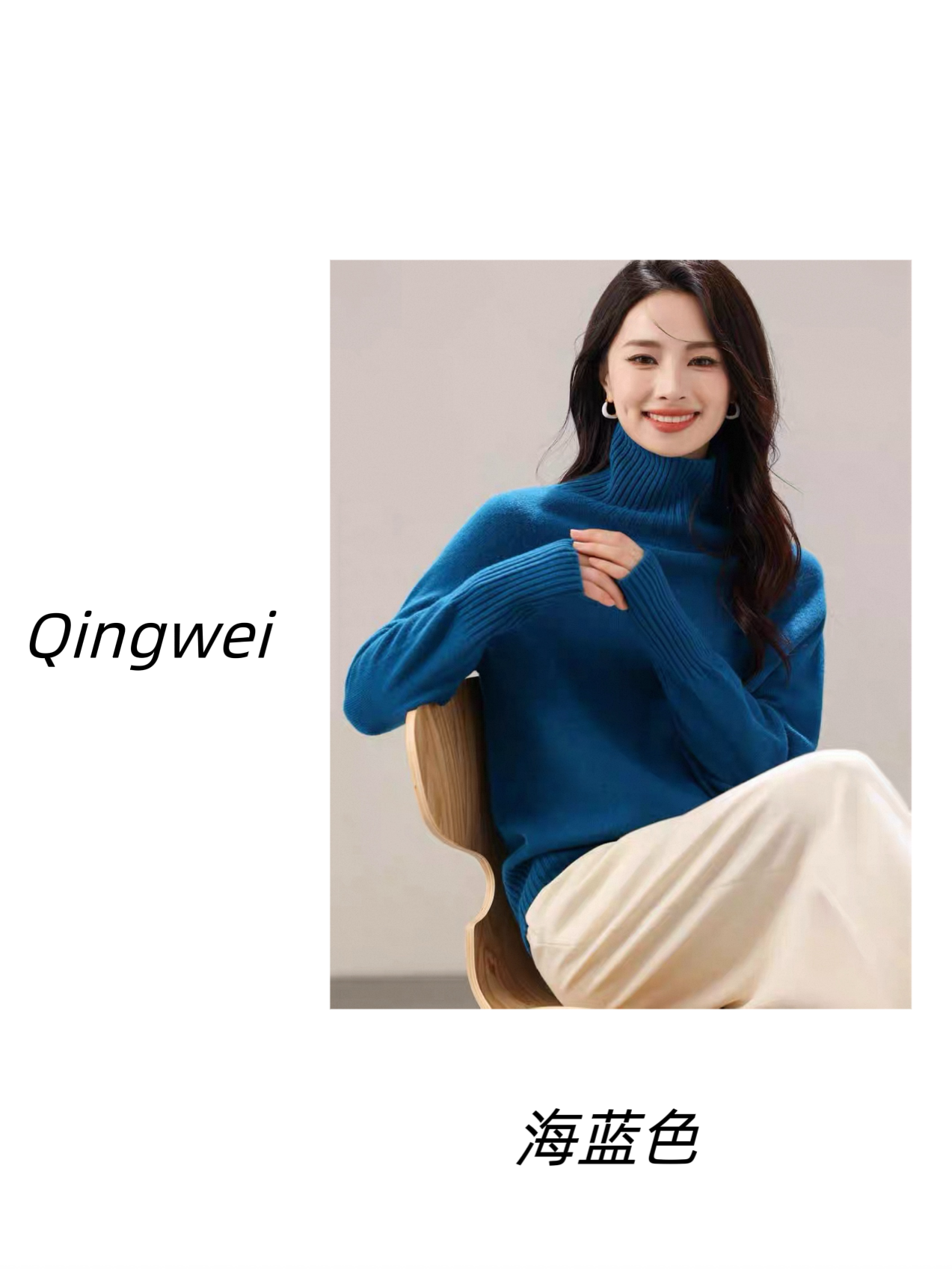 100羊毛高领两翻领毛衣休闲宽松打底针织衫女秋冬