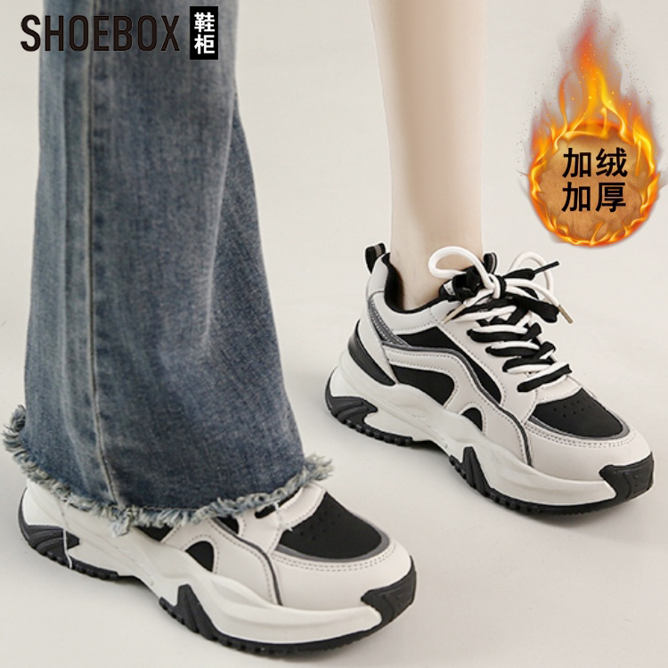 SHOEBOX鞋柜厚底老爹鞋女2025冬季新款加绒保暖棉鞋休闲运动鞋
