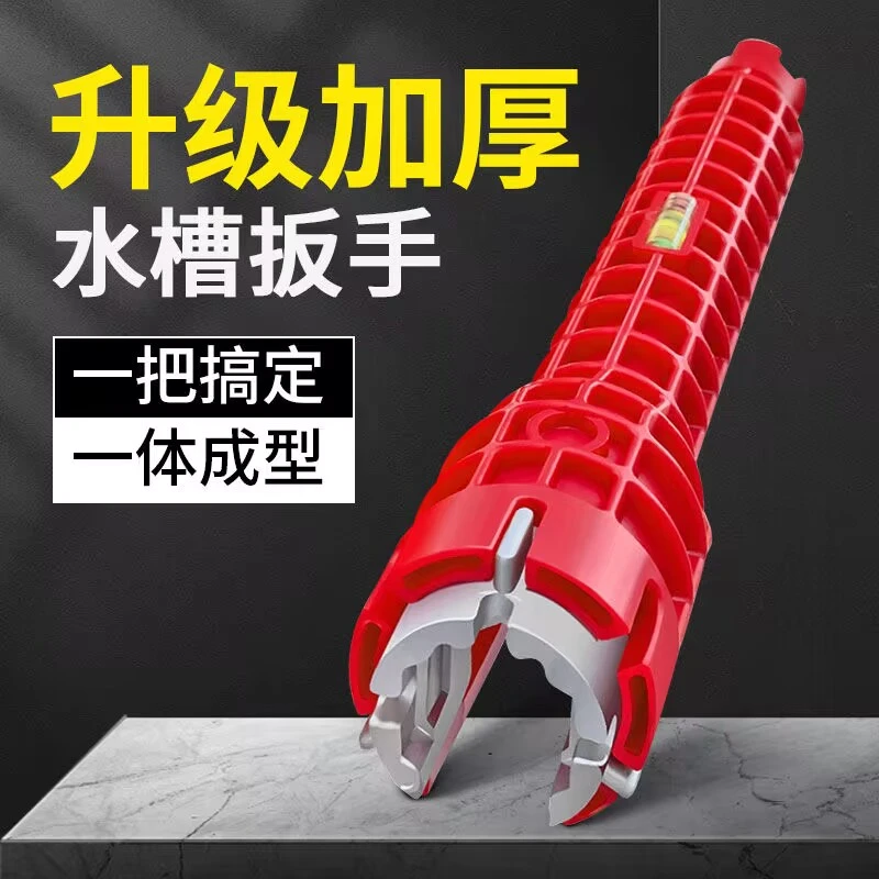 【加厚耐用】八合一多功能单管双管拆卸维修好帮手适用多功能钳