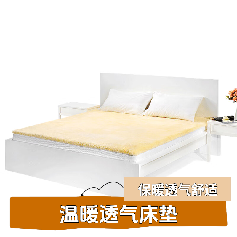 吉羊秋冬纯羊毛皮一体床毯羊毛皮保暖防潮羊毛床上褥子床垫防滑垫