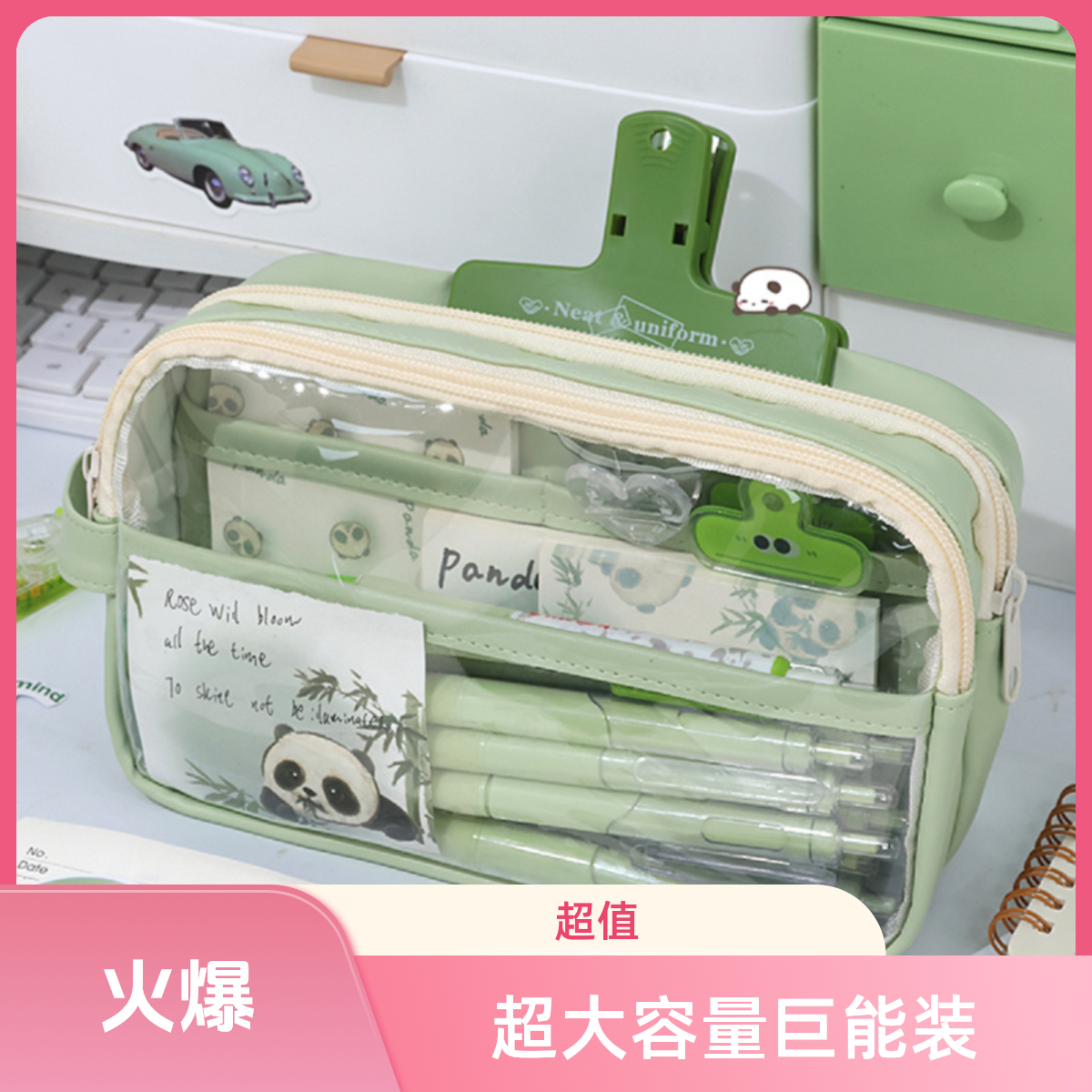 爆款ins高颜值学生专用明隔层马克龙色铅笔盒男孩女孩笔袋小学生