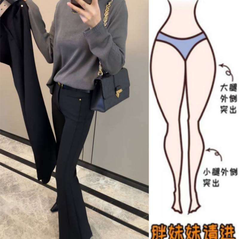 格洛森2025早春新款设计感高腰梨型身材休闲裤遮胯显瘦百搭微喇裤