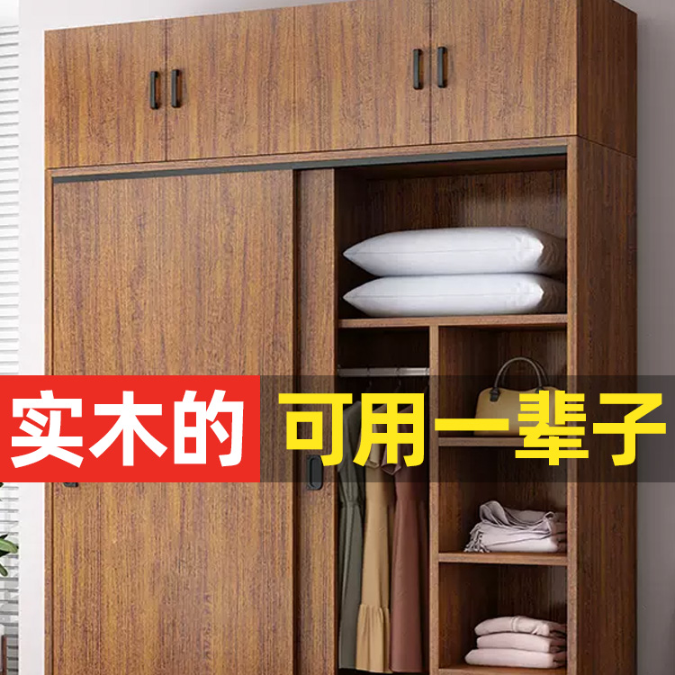 实木衣柜家用现代简约经济型组装卧室推拉门免安装出租房用衣柜