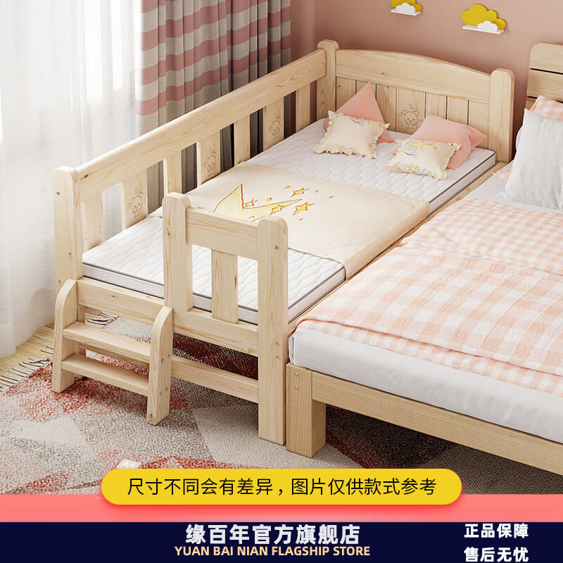 实木儿童床拼接大床男女孩单人床带护栏小床加宽床边床婴儿宝宝床