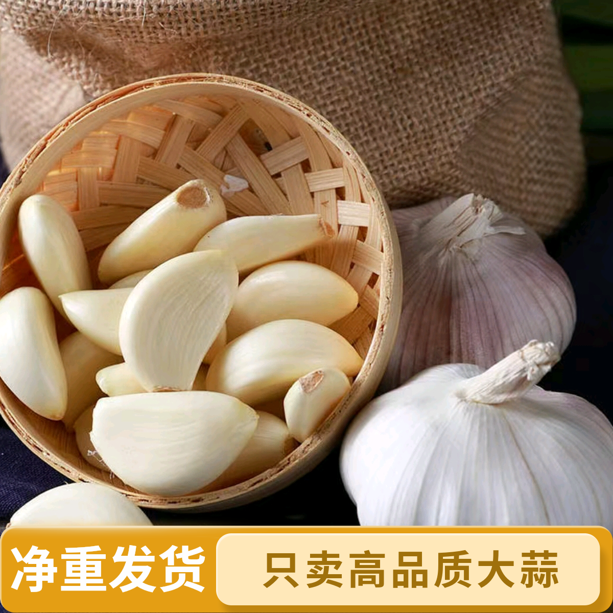 【高品质】新鲜干大蒜河南农家大蒜头紫白皮多瓣蔬菜3斤5斤天然蔬菜