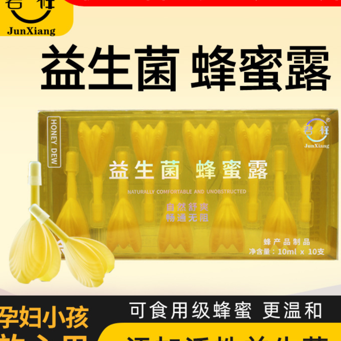 【西藏包邮】益生菌蜂蜜开赛露孕产妇老人蜂蜜露成人