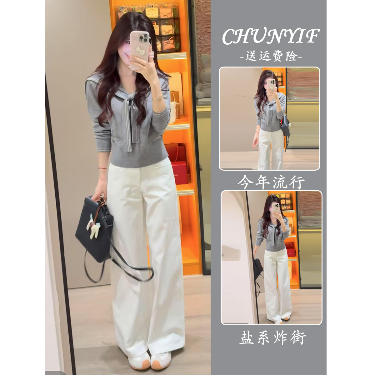 早秋超火穿搭一整套格雷系灰色披肩掐腰针织衫+直筒牛仔裤套装女