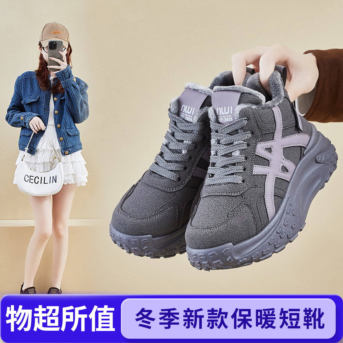 2025冬季新款厚底增高雪地靴女款短靴冬季加绒保暖防滑高帮棉鞋女