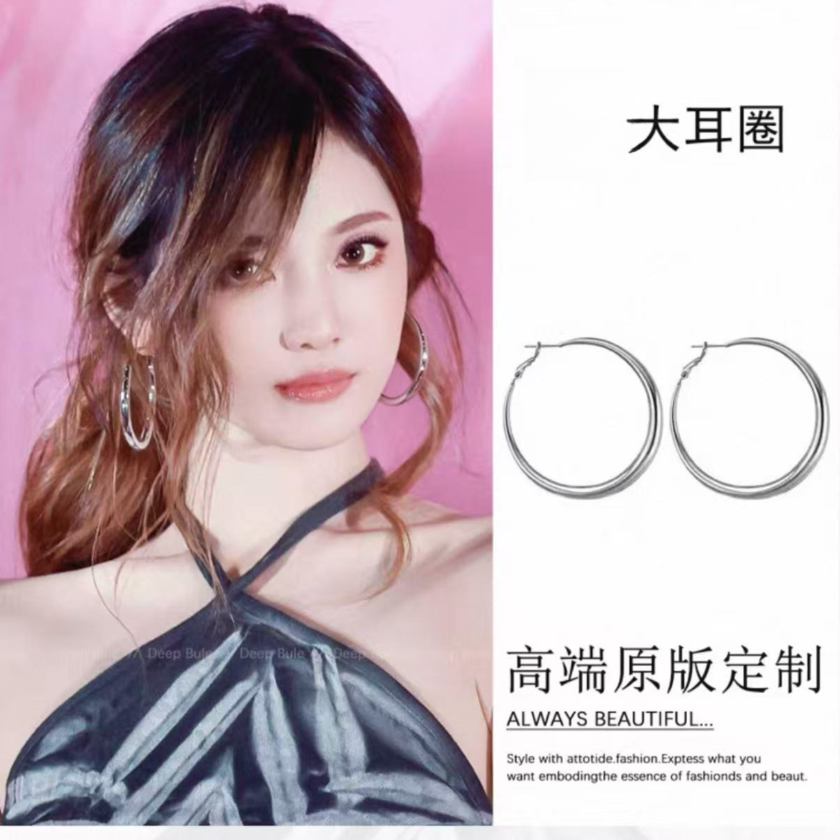 铜合金耳饰 许我耀眼许妍同款素圈耳环女高级感简约大圆圈耳饰潮