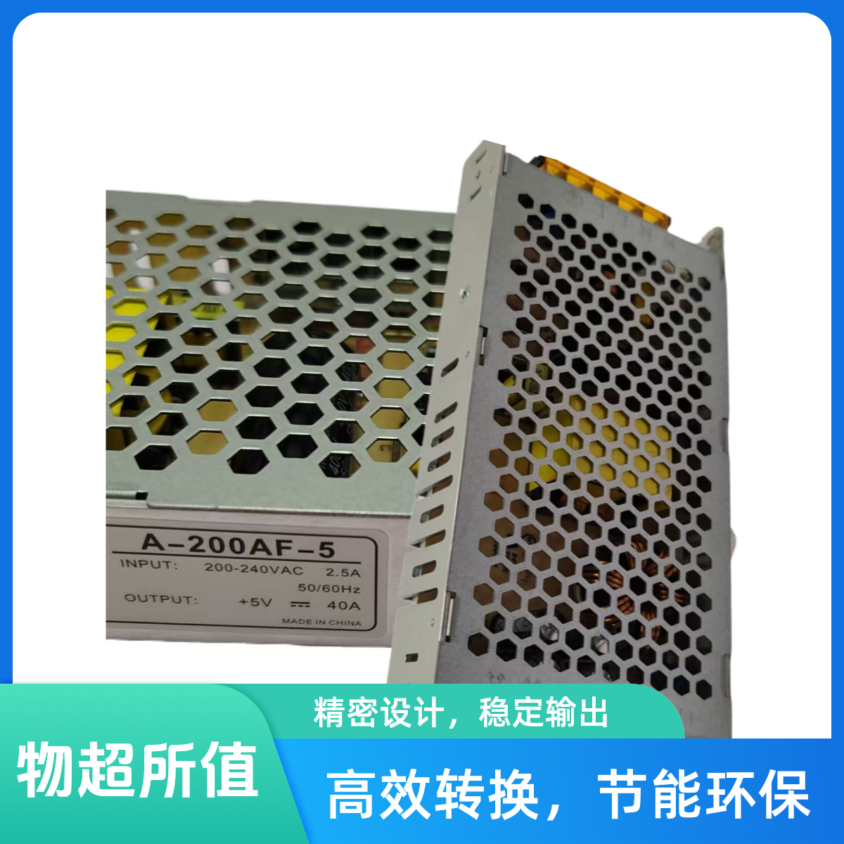 超薄款创联正品电源LED显示屏单双色变压器动感灯箱专用电源开关