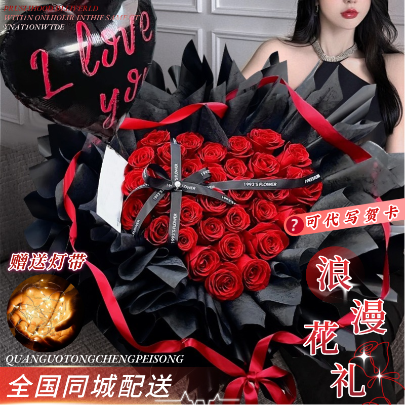 【求婚必备】红玫瑰全国鲜花求婚生日送女友爱人玫瑰混搭生日花束