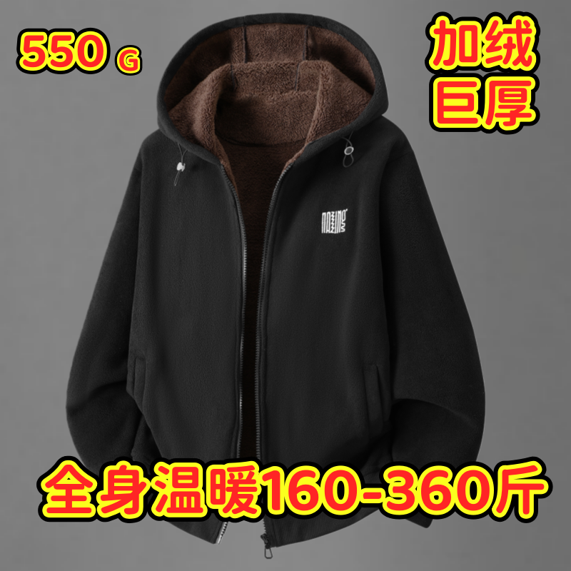男款重磅大码宽松连帽卫衣保暖运动加肥加大男士加绒加厚上衣外套