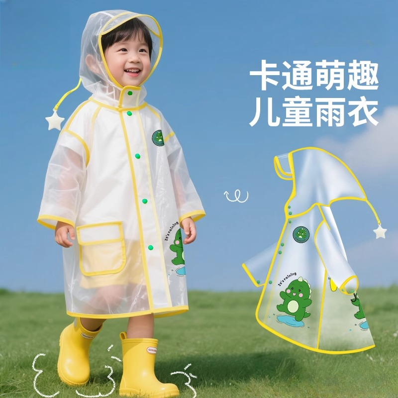 儿童雨衣雨鞋加厚男童幼儿园小朋友上学专用防水防滑套装雨披女童